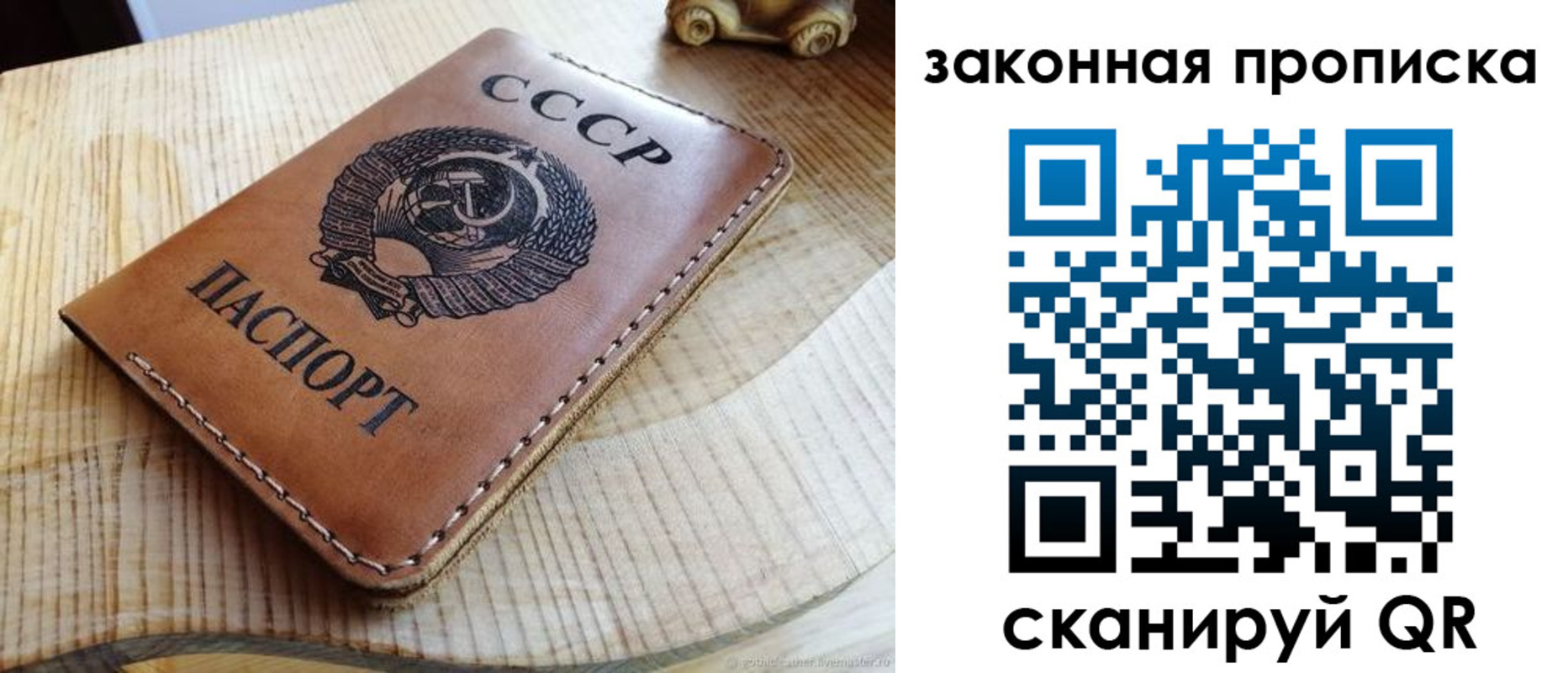 миграционный учет в Родниках