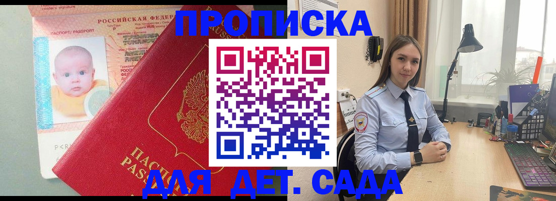 пропишу в квартире в Родниках
