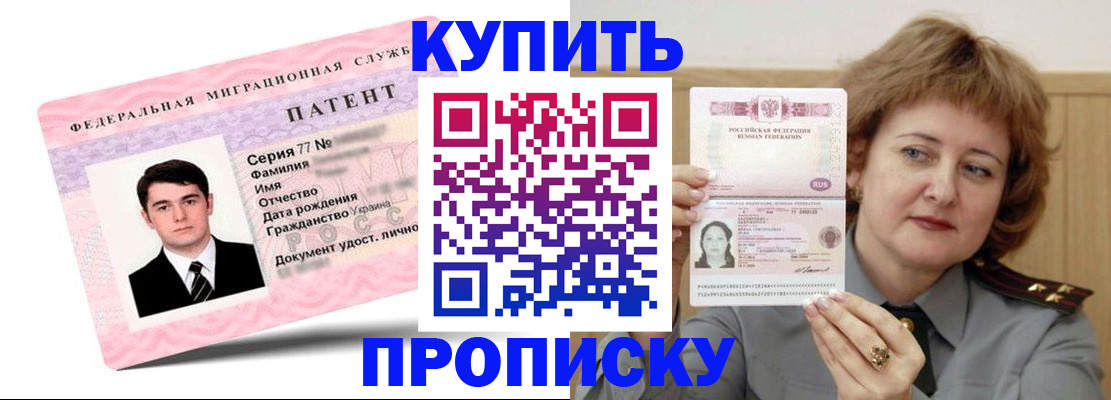 пропишу в квартире в Родниках